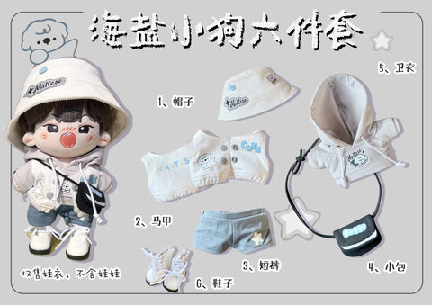 ［ぬい服］10/15/20cm 無属性 ぬいぐるみ用 お洋服【海盐】