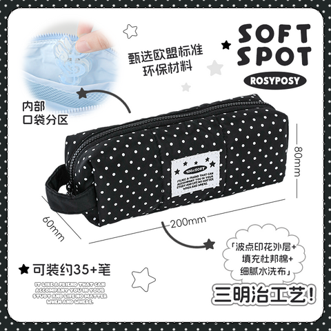 ［推し活グッズ］オリジナル ペンケース【QQ9A2F】