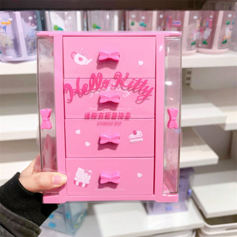 サンリオ ］収納ケース【1U6A63】 – candymoon