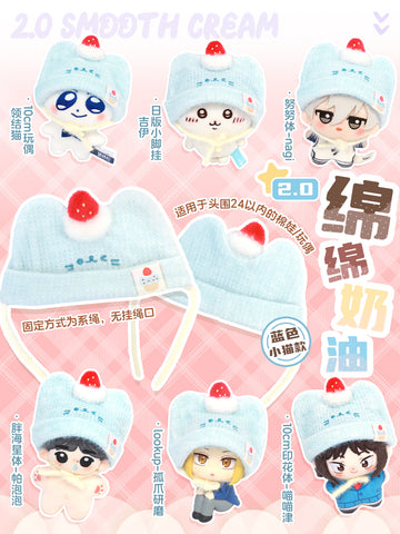 ［ぬい服］10cm 無属性 ぬいぐるみ用 お洋服【绵绵奶油】