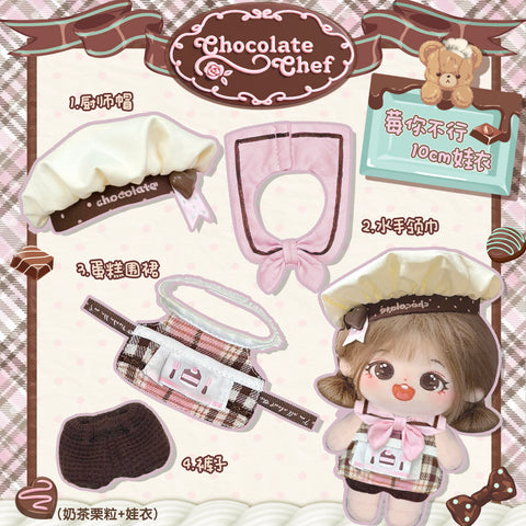 ［ぬい服］10cm 無属性 ぬいぐるみ用 お洋服【大厨】
