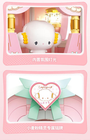 ［サンリオ］こぎみゅん ブロック おもちゃ【時計】