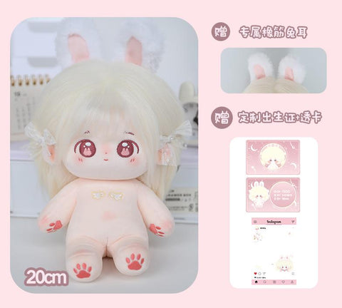 ［ぬい本体］20cm 無属性 ぬいぐるみ本体【酥酥】