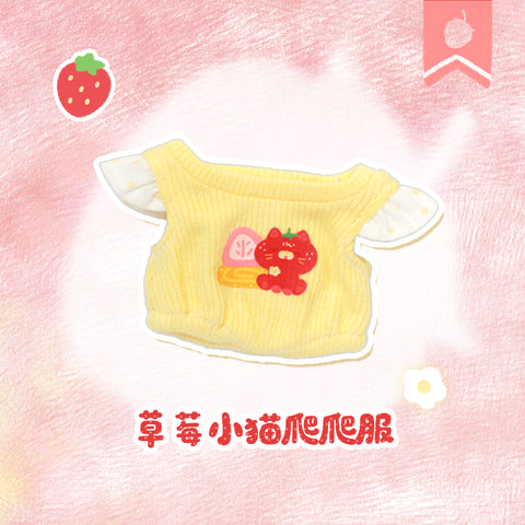 ［ぬい服］10cm 無属性 ぬいぐるみ用 お洋服【草莓】