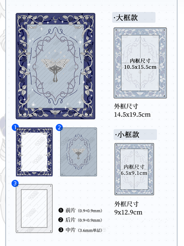 ［推し活グッズ］アクリルフレーム【W300PG】