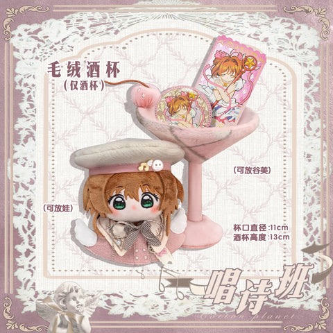 ［ぬい服］10cm 無属性 ぬいぐるみ用 お洋服【誓约】