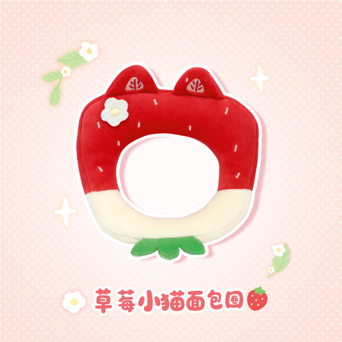 ［ぬい服］10cm 無属性 ぬいぐるみ用 お洋服【草莓】