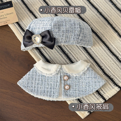 ［ぬい服］20cm 無属性 ぬいぐるみ用 お洋服【冰雪】