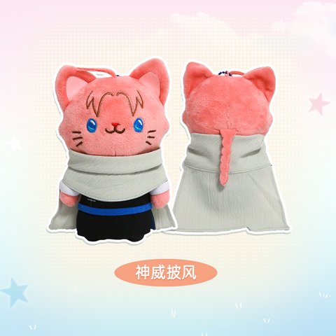 ［有属性ぬい服］銀魂 15cm ぬいぐるみ用 お洋服【银魂】