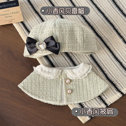 ［ぬい服］20cm 無属性 ぬいぐるみ用 お洋服【冰雪】