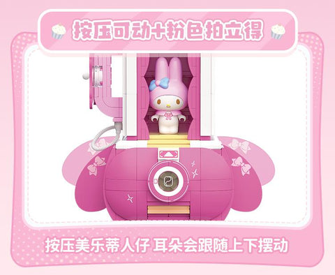 ［サンリオ］マイメロディ ブロック おもちゃ【電話】