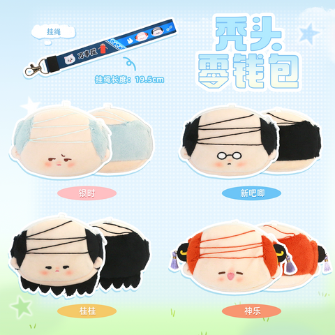 ［キャラグッズ］銀魂 同人 ポーチ【银魂】