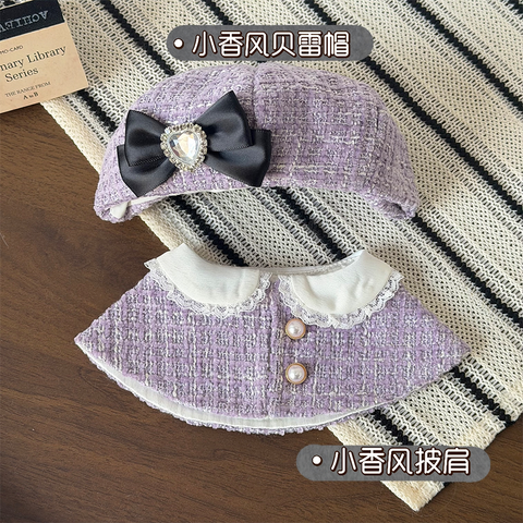 ［ぬい服］20cm 無属性 ぬいぐるみ用 お洋服【冰雪】