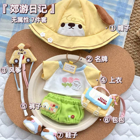 ［ぬい服］20cm 無属性 ぬいぐるみ用 お洋服【郊游】