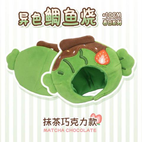 ［ぬい服］10cm 無属性 ぬいぐるみ用 お洋服【鲷鱼烧】