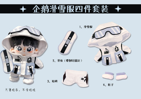 ［ぬい服］10/15/20cm 無属性 ぬいぐるみ用 お洋服【滑雪服】