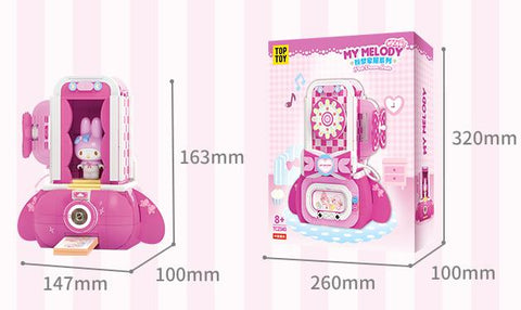 ［サンリオ］マイメロディ ブロック おもちゃ【電話】