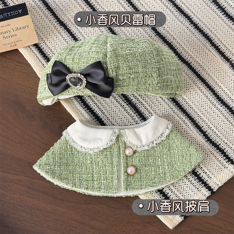 ［ぬい服］20cm 無属性 ぬいぐるみ用 お洋服【冰雪】