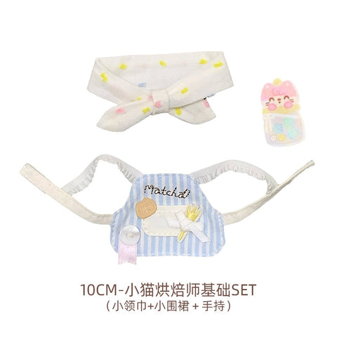 ［ぬい服］10cm 無属性 ぬいぐるみ用 お洋服【面包坊】