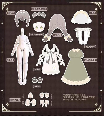 ［BJD］1/12 ドール BJDブラインドドール 中身指定【造物之心】