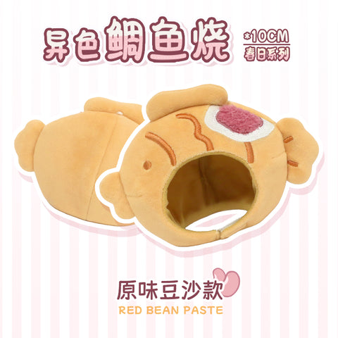 ［ぬい服］10cm 無属性 ぬいぐるみ用 お洋服【鲷鱼烧】