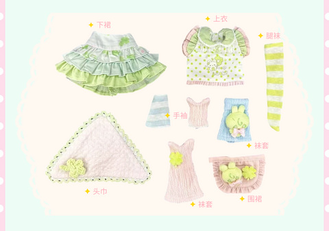 【受注予約】［BJD服］1/6 1/4 kumako ドール用 衣装セット【莓果】