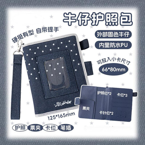 ［推し活グッズ］オリジナル パスポートケース【X2ECP0】
