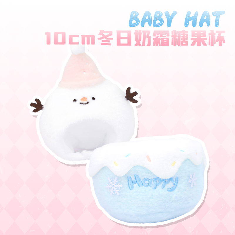 nicoさま専用ページ ♡ なまがき ぬい服 10cmマスコット用×2 あま nicoさま専用ページ ♡ なまがき ぬい服 10cmマスコット用×2 あま