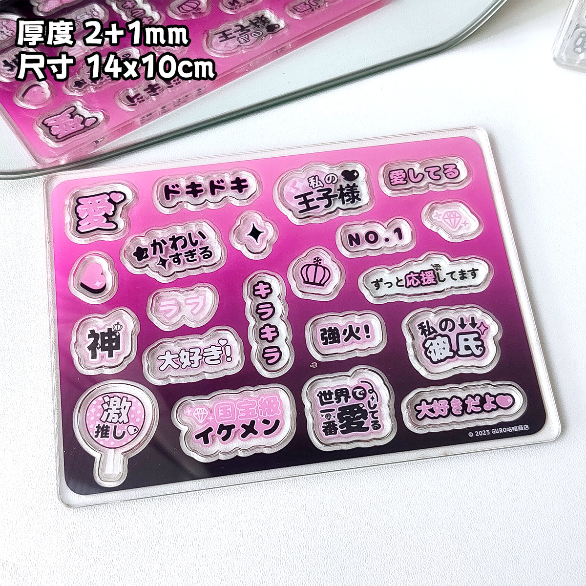 推し活グッズ］アクリルパーツ【7X7Q2G】 – candymoon