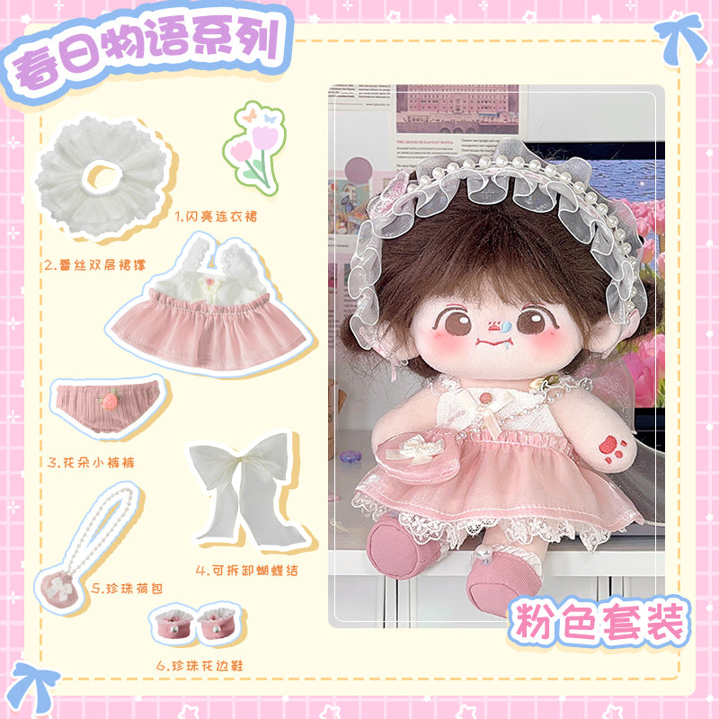 あさみ(・♢・)様　はぴぬい　ぬい服　黄色ジャケット 美少年 はぴぬい サイズ 服 コスチューム 衣装 b100 - メルカリ