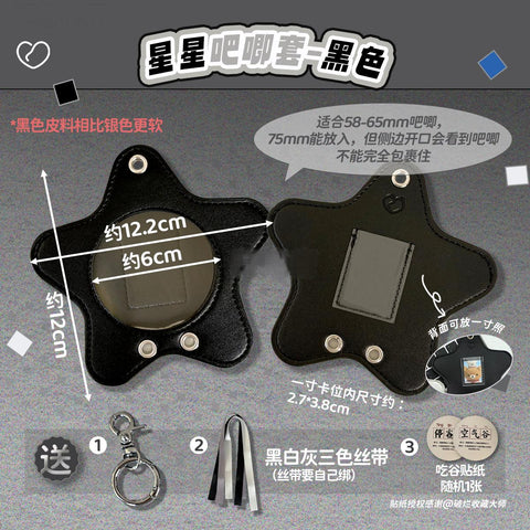 ［推し活グッズ］バッグ型 缶バッジカバー 58mm【KD4W9A】