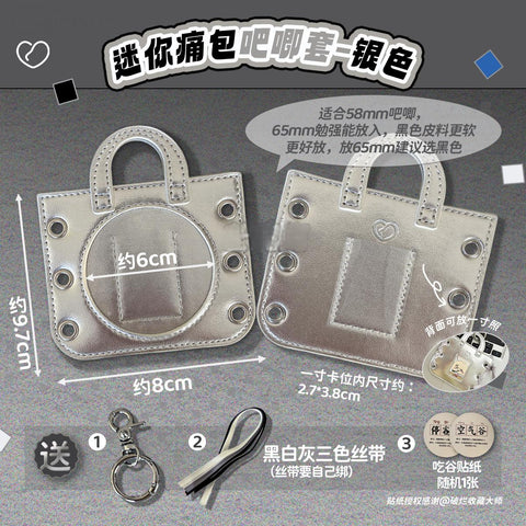 ［推し活グッズ］バッグ型 缶バッジカバー 58mm【KD4W9A】