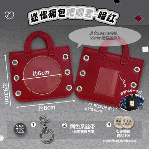 ［推し活グッズ］バッグ型 缶バッジカバー 58mm【KD4W9A】