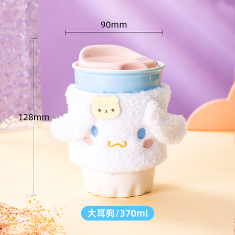 ［サンリオ］陶磁器 タンブラー 370ml