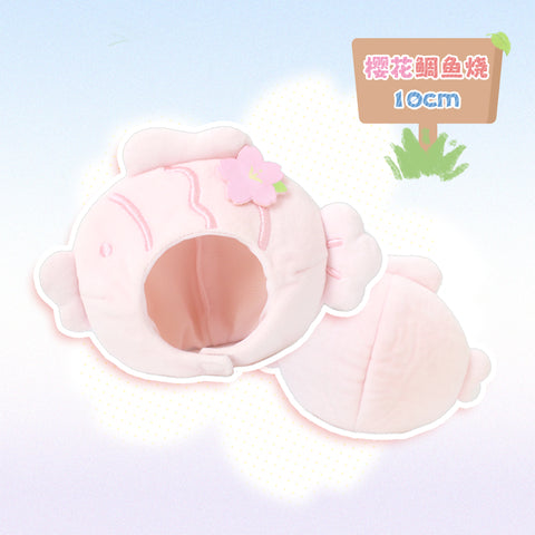 ［ぬい服］10cm 無属性 ぬいぐるみ用服【春日】