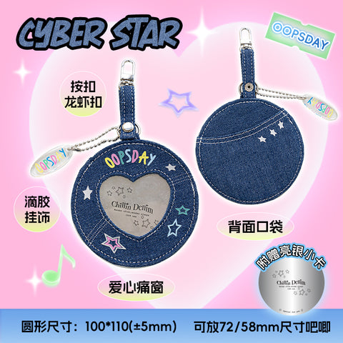 ［推し活グッズ］缶バッジカバー チャーム 58～75mm【Y4F5J1】