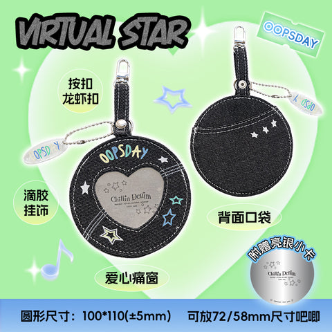 推し活グッズ］缶バッジカバー チャーム 58～75mm【Y4F5J1