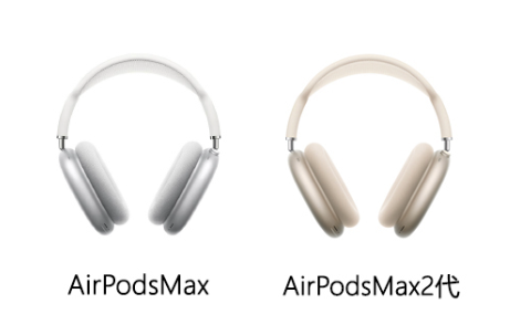 ［Airpods Max］ヘビデザイン アクセサリー【81GXJ7】