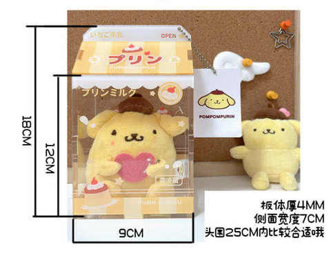 ［推し活グッズ］10cm ぬいぐるみ用 アクリルケース【SBSEKS】