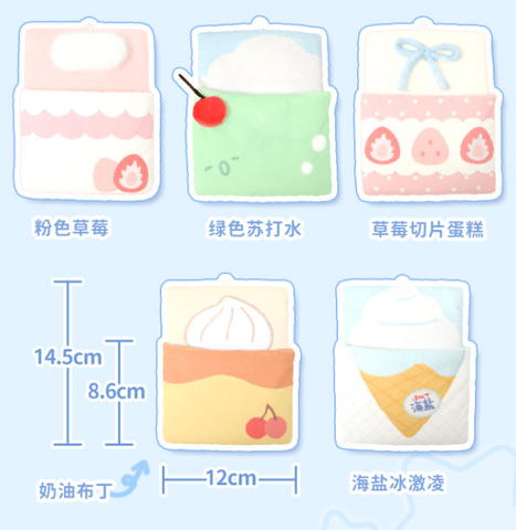 ［ぬい服］10cm 無属性 ぬいぐるみ用 ウォールポケット【挂袋】