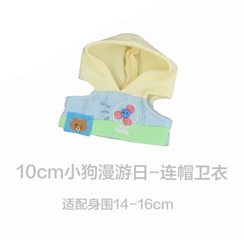 【受注予約】［ぬい服］10cm 無属性 ぬいぐるみ用 お洋服【出游】