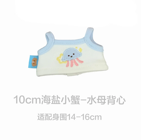 【受注予約】［ぬい服］10cm 無属性 ぬいぐるみ用 お洋服【出游】
