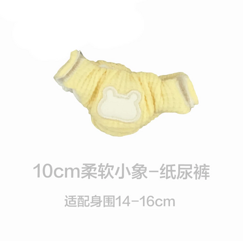【受注予約】［ぬい服］10cm 無属性 ぬいぐるみ用 お洋服【出游】