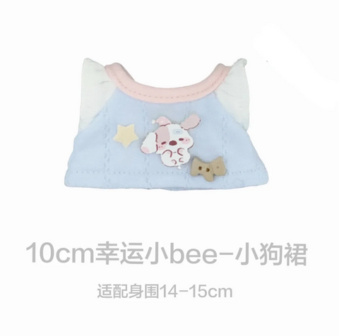 【受注予約】［ぬい服］10cm 無属性 ぬいぐるみ用 お洋服【出游】