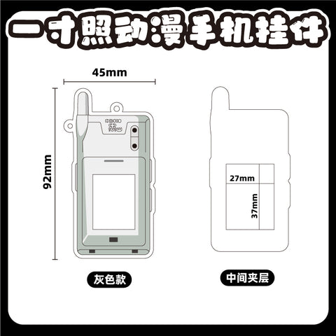 ［推し活グッズ］アクリル idフォト用ホルダー【RTWN2J】