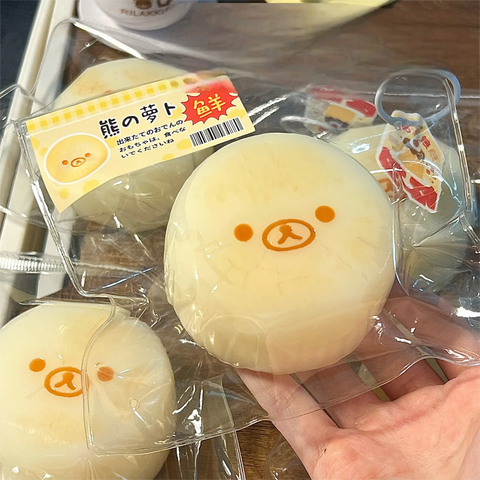 ［キャラグッズ］手作り 食べ物 スクイーズ【529A2W】
