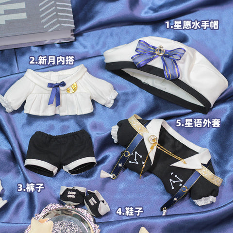 ［ぬい服］20cm 無属性 ぬいぐるみ用服【星语星愿】