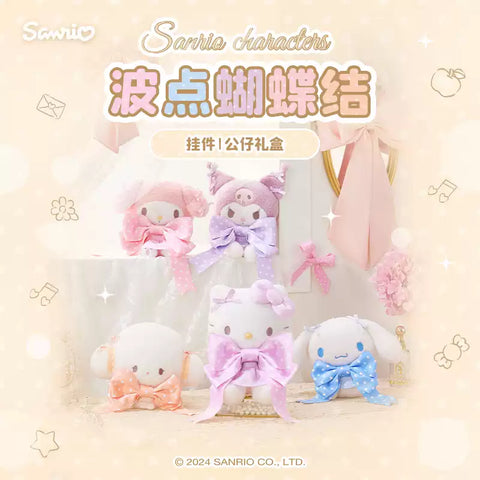 こぎみゅんぬいぐるみ 3点セット こぎみゅんぬいぐるみ 3点セット こ こぎみゅんぬいぐるみ 3点セット こぎみゅんぬいぐるみ 3点セット こ