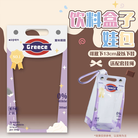 ［ぬい服］10/15cm 無属性 ぬいぐるみ用服 痛ポーチ【饮料】