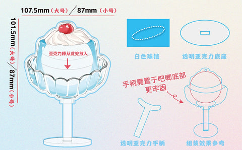 ［推し活グッズ］PVC 缶バッジカバー 58/75mm【G7K2T8】